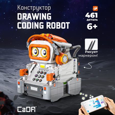 Конструктор CaDa Drawing coding robot блочный