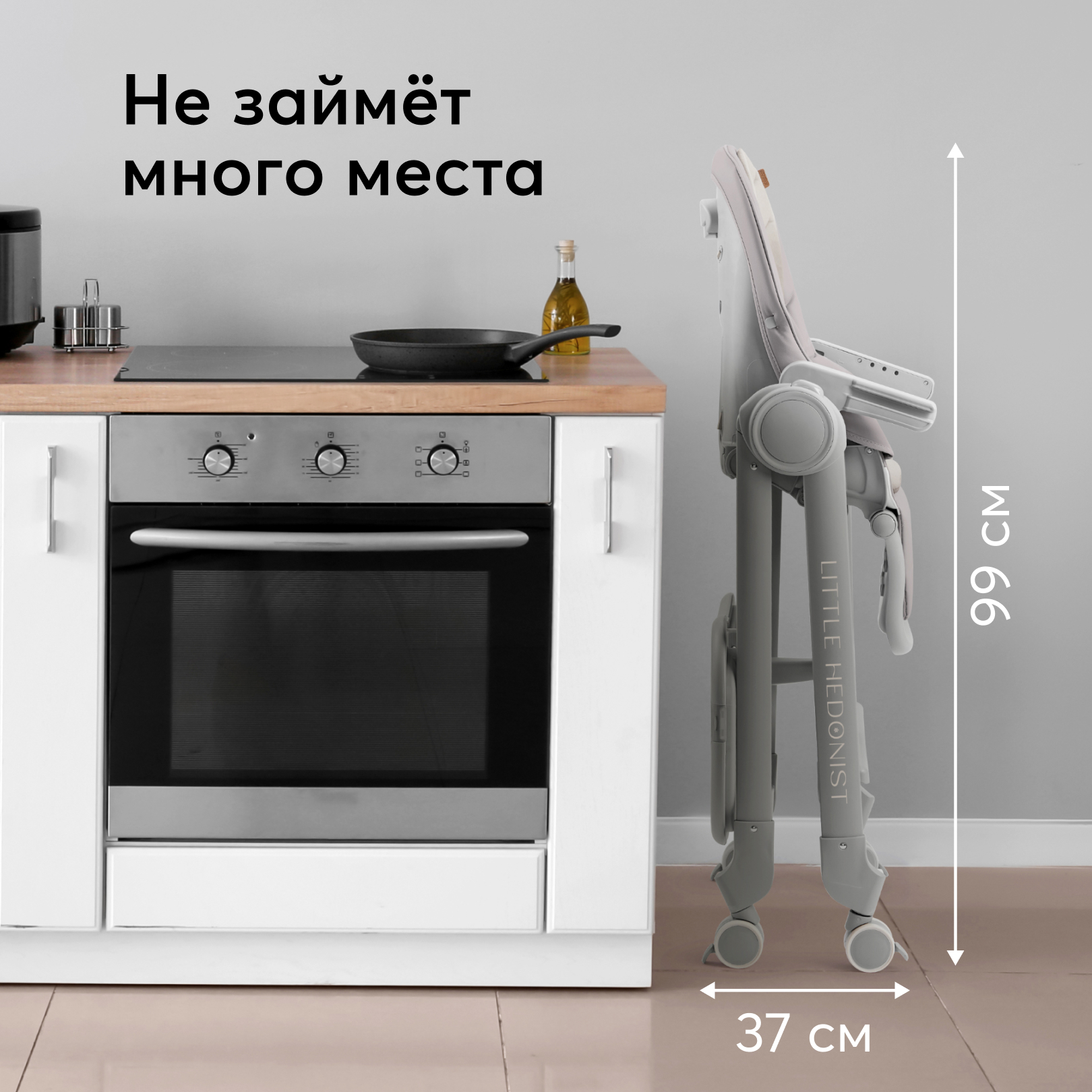 Стульчик для кормления Happy Baby Berny Lux классический - фото 9
