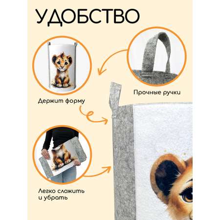Корзина для хранения Textile NN Львенок
