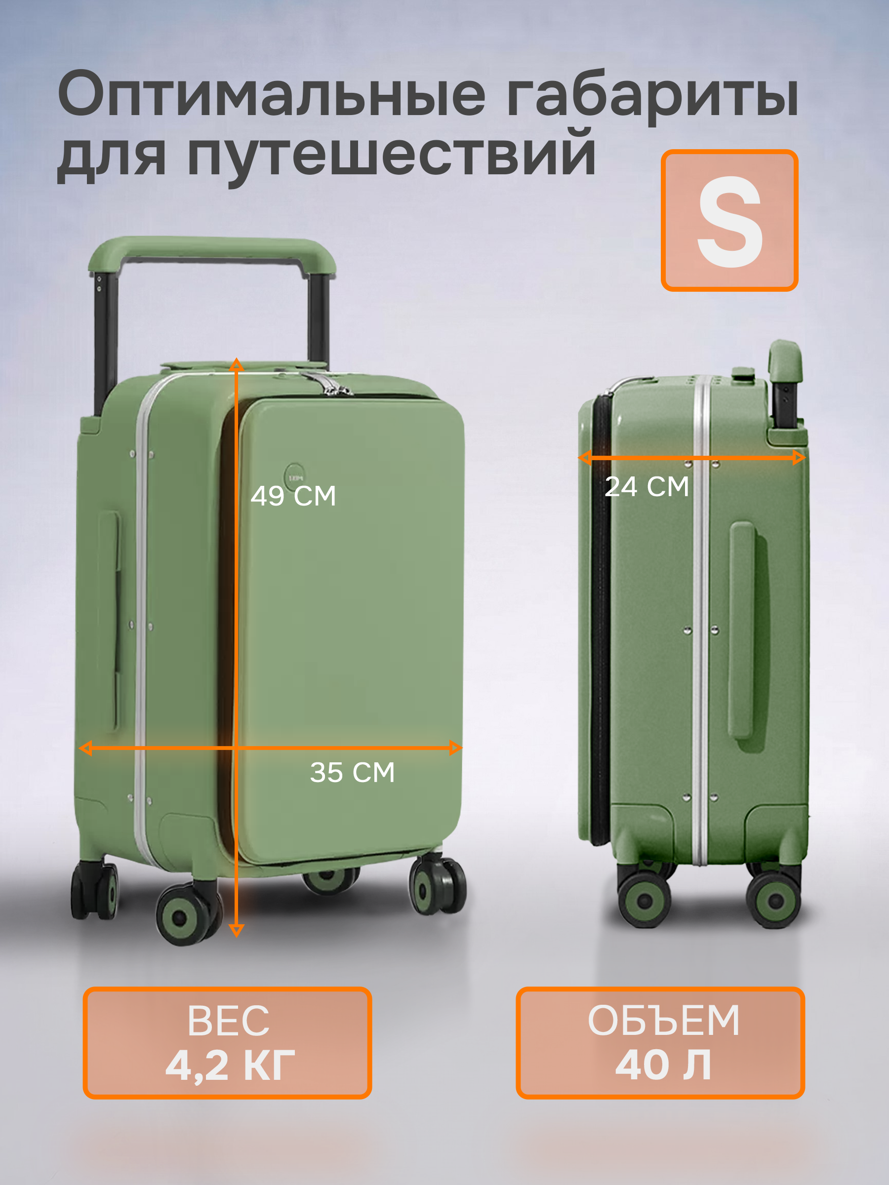 Чемодан MIXI M-9275 - фото 3