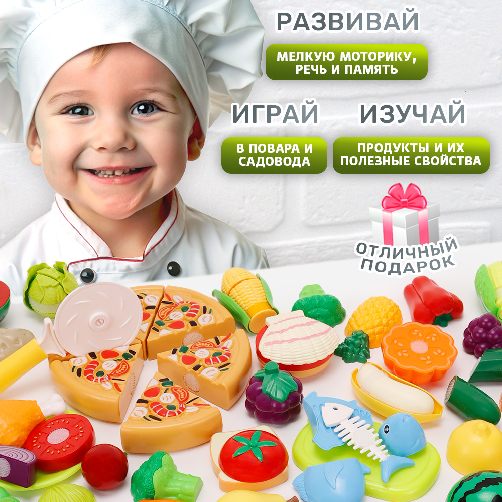 Набор продуктов на липучках TIPTOPOLIS 45 предметов - фото 10