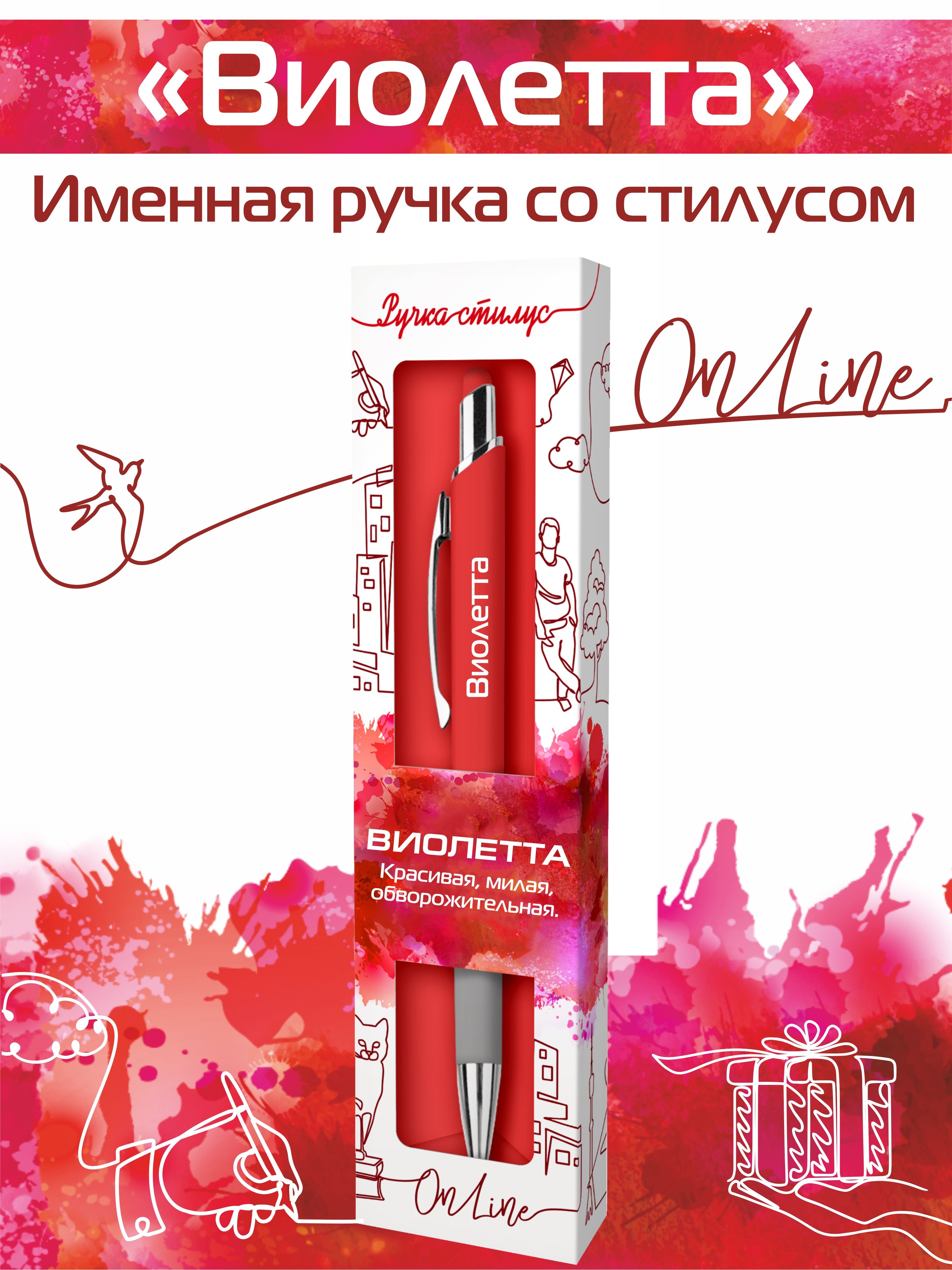 Ручка шариковая ARTиCOOL 1 шт. - фото 1