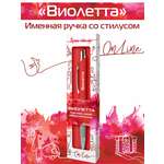 Ручка шариковая ARTиCOOL 1 шт.