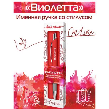 Ручка шариковая ARTиCOOL 1 шт.