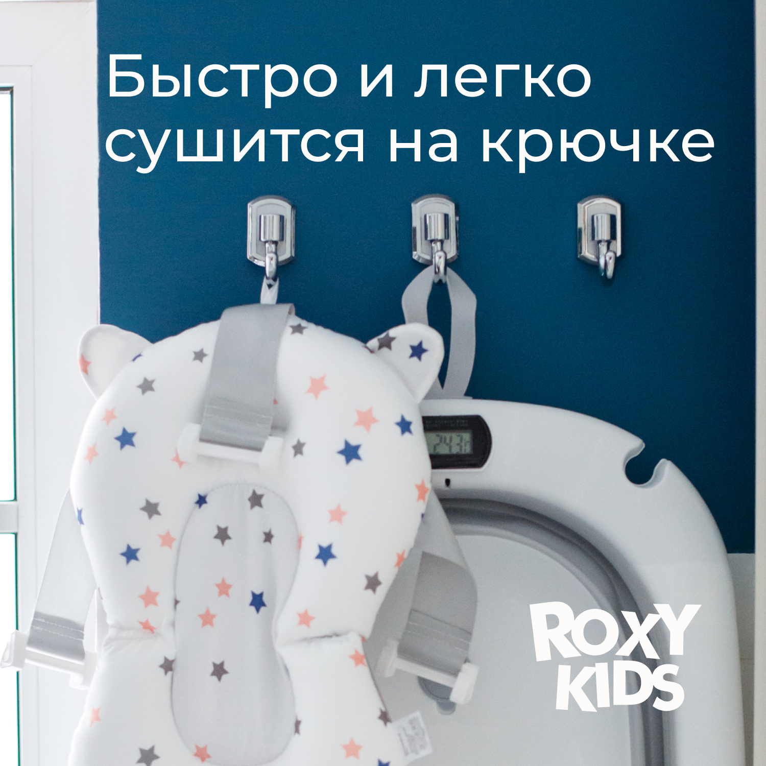 Ванночка ROXY-KIDS с матрасиком серый в ассортименте - фото 8