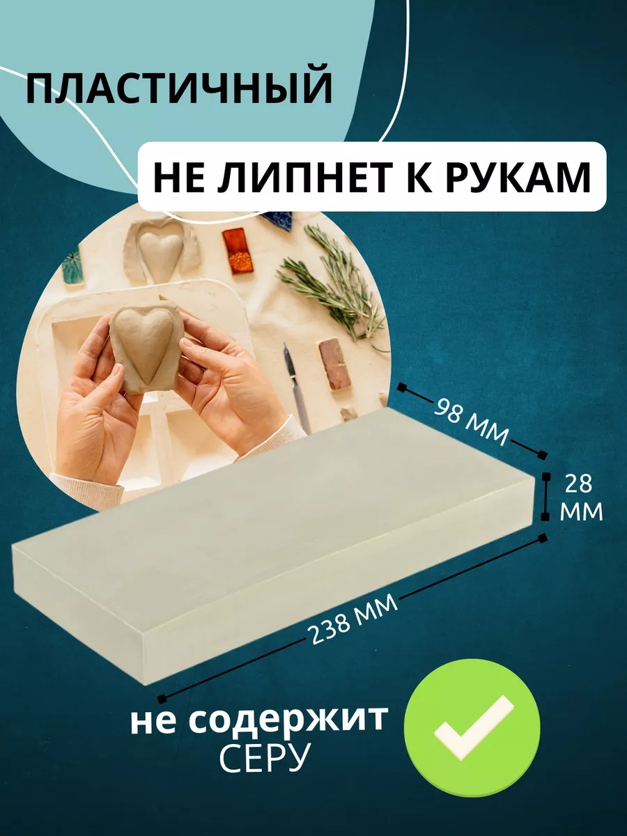 Пластилин ГАММА 1 цв. - фото 2