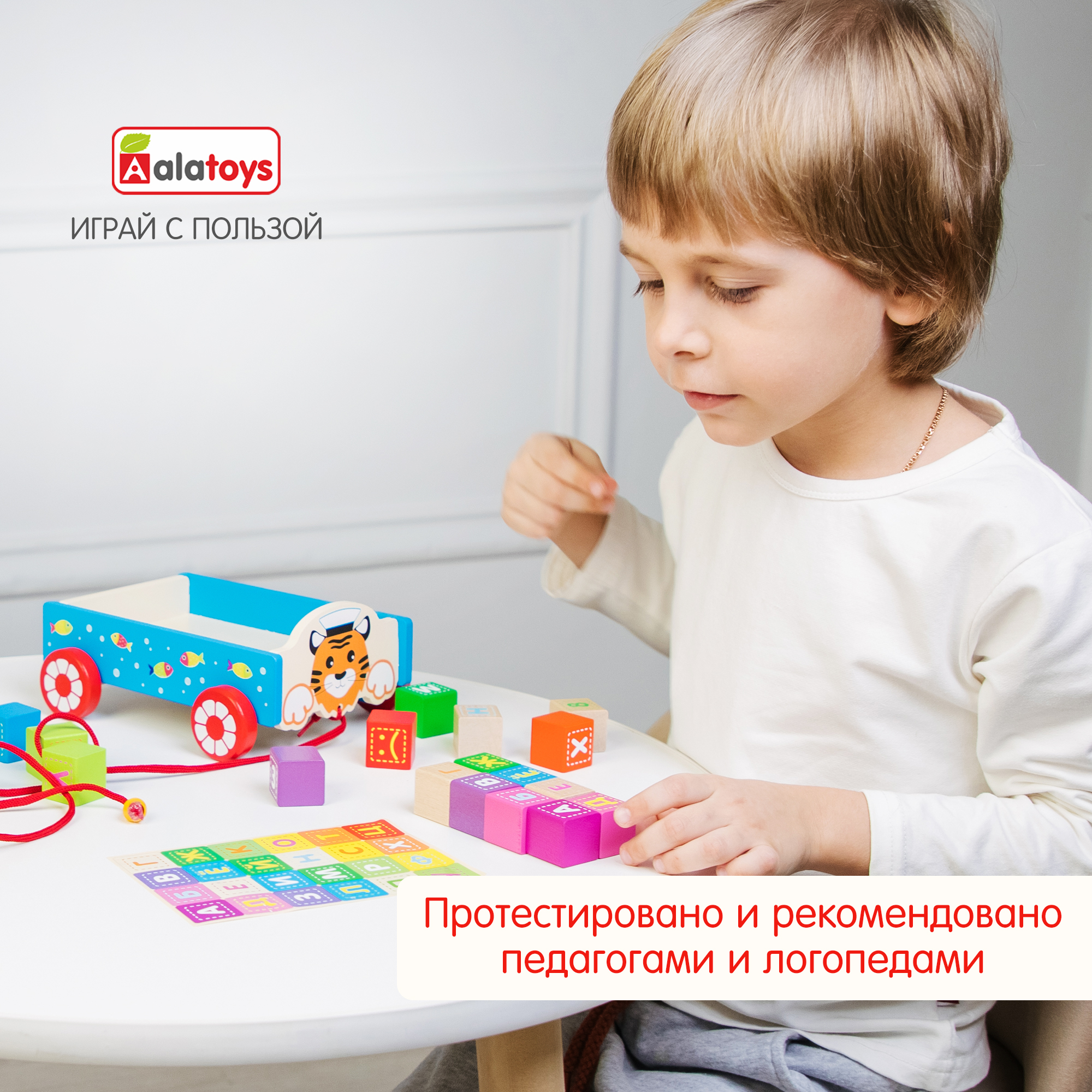 Каталка Alatoys Тигр на веревочке в ассортименте - фото 6
