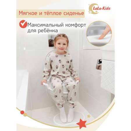Накладка на унитаз LaLa-Kids детская с мягким сиденьем