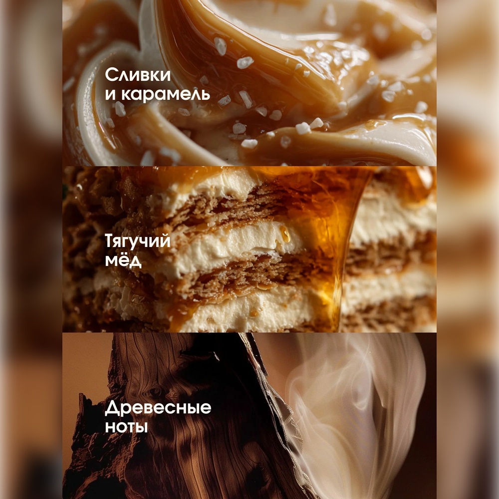 Набор средств La Fabrique - фото 2