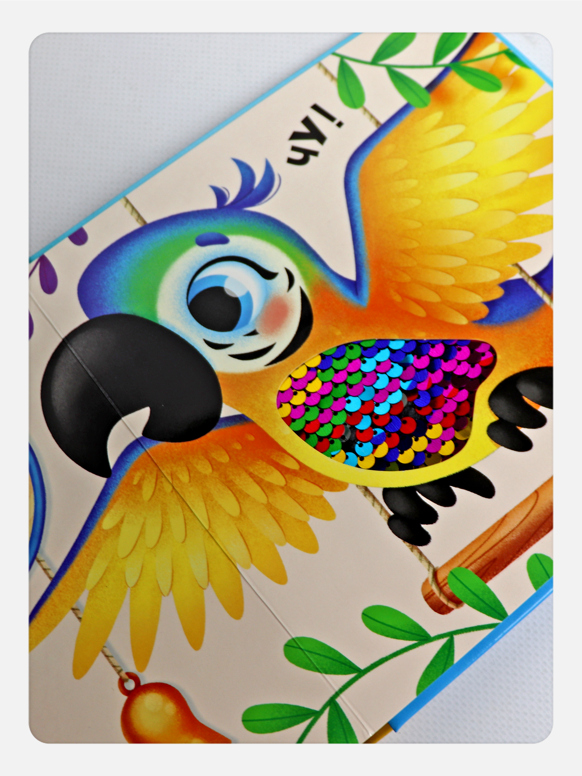 Тактильная развивающая книга Malamalama Счастье в пути Питомцев - фото 7