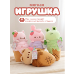 Мягкая игрушка iLikeGift детская плюшевая в ассортименте