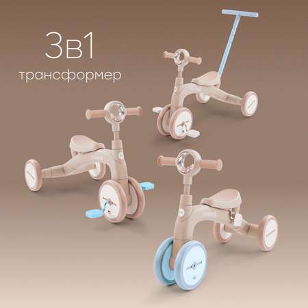 Двухколесный беговел Happy Baby 8 дюймов