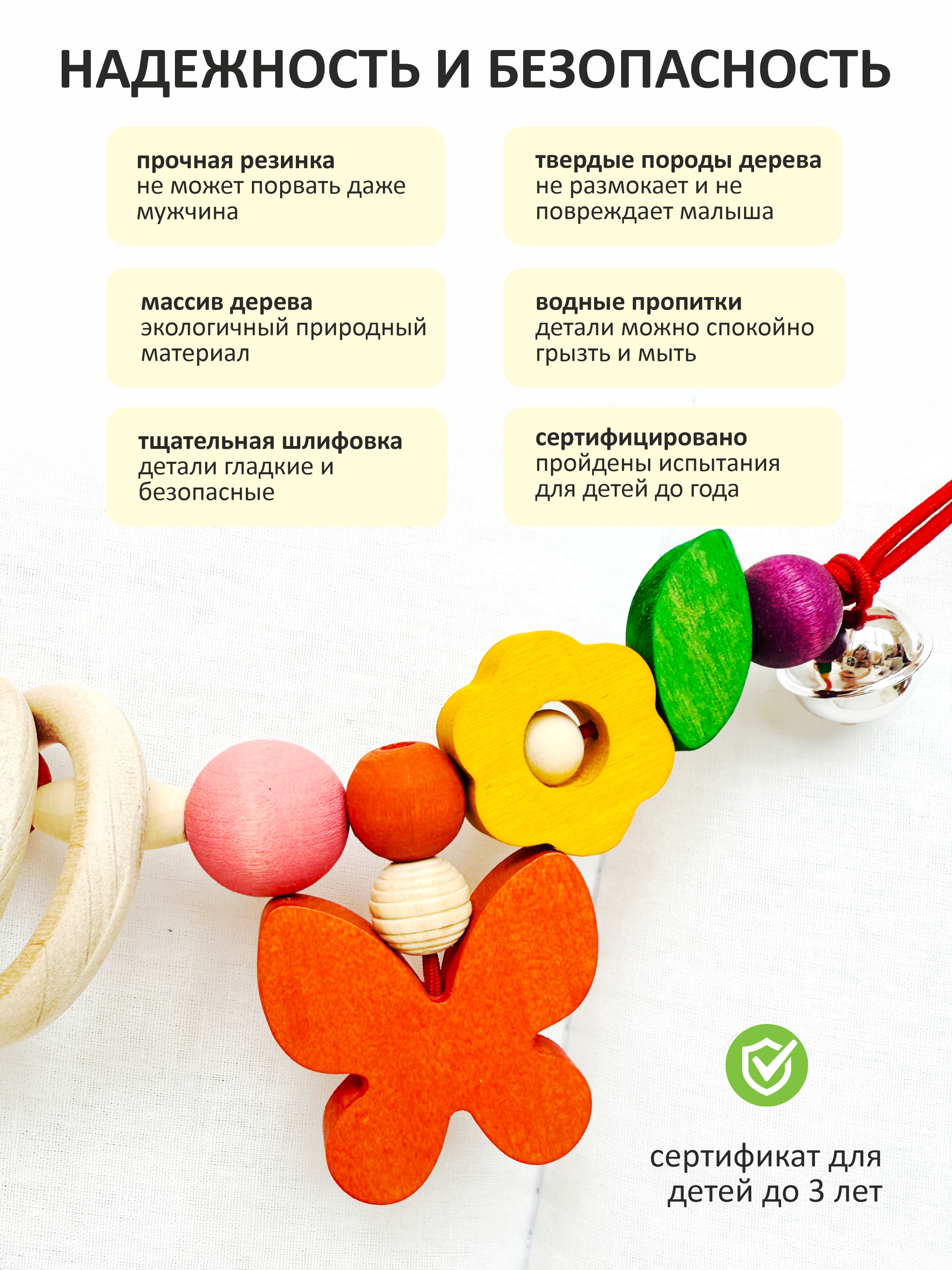 Игрушка S-mala подвеска - фото 3