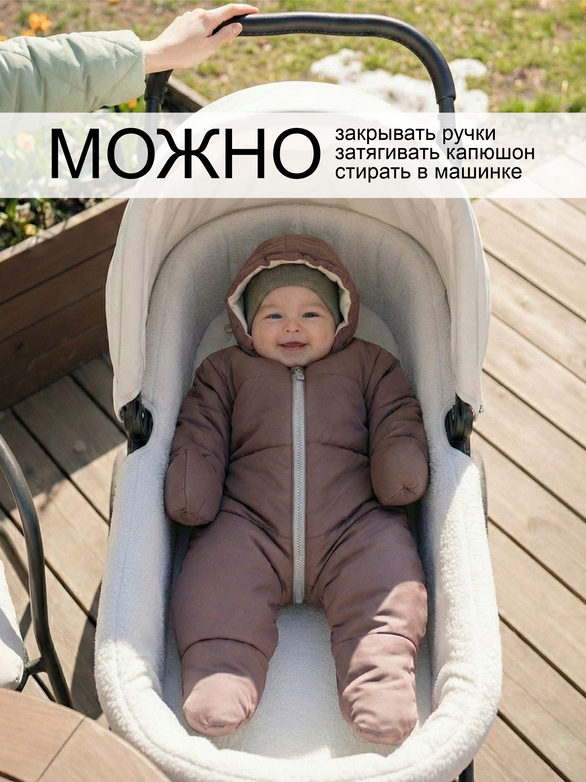 Комбинезон СОННЫЙ ГНОМИК 2800/9 - фото 6