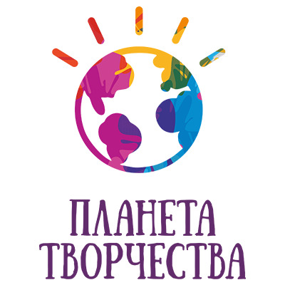 Планета творчества