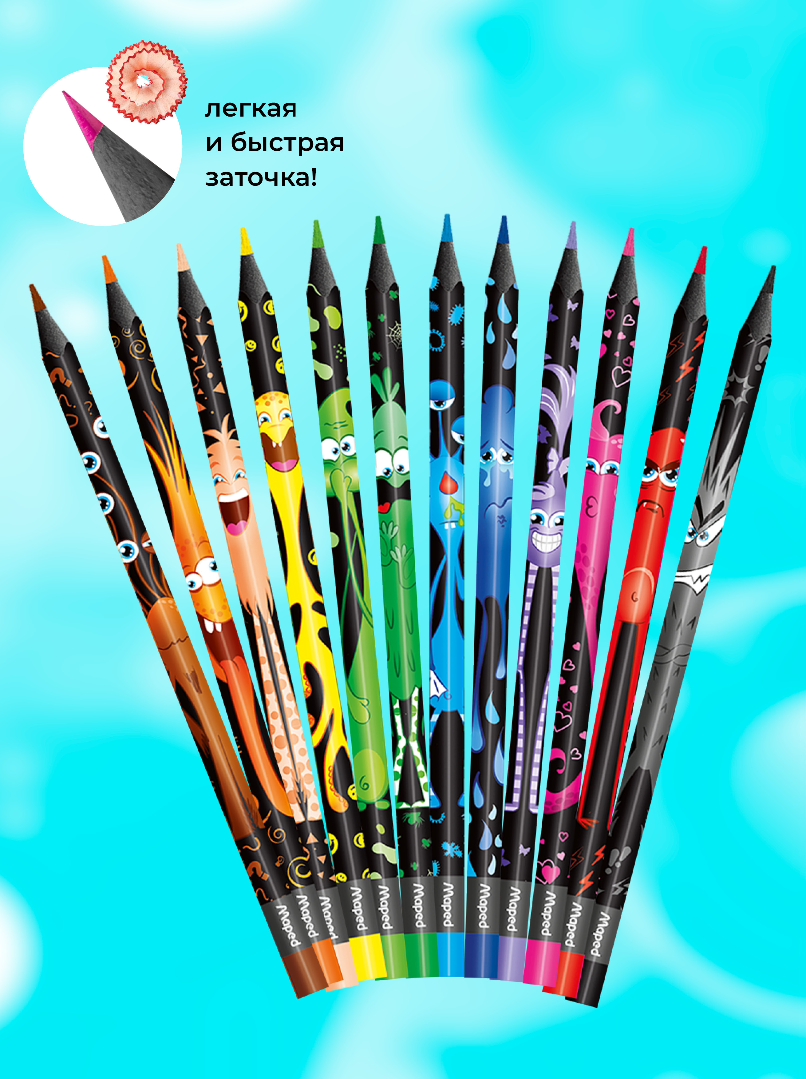 Карандаши цветные MAPED 12 шт. - фото 4