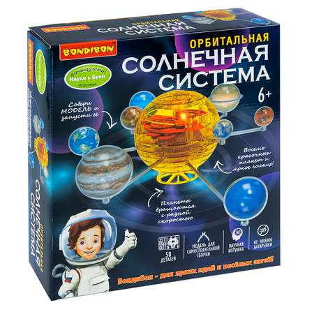 Набор для опытов Bondibon