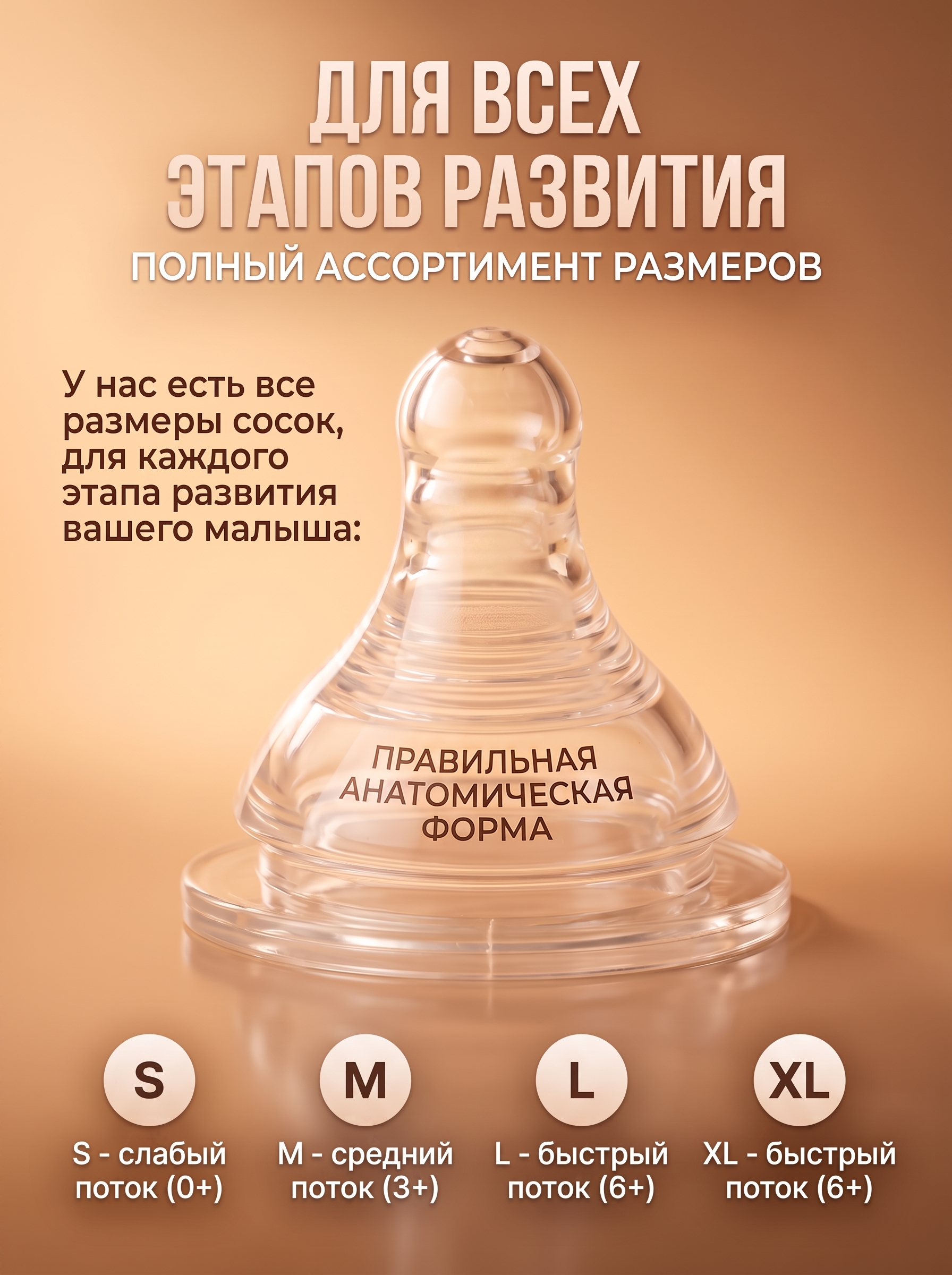 Бутылочка Ramili Anti-Colic 240 мл 4 шт. - фото 10