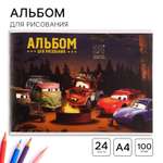 Альбом Disney