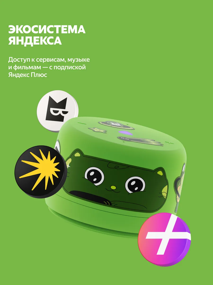 Колонка умная, bluetooth Яндекс Станция Лайт 2 без часов - фото 9