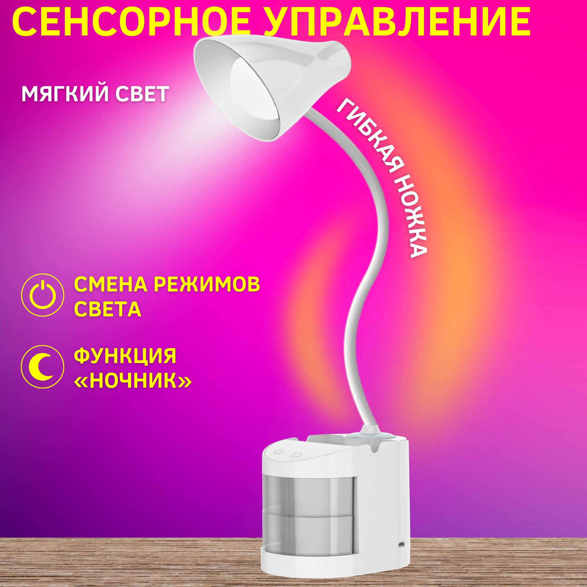 Лампа SVih в ассортименте - фото 3