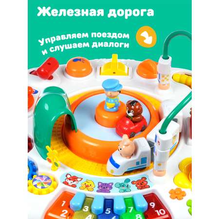 Игрушка Жирафики столик