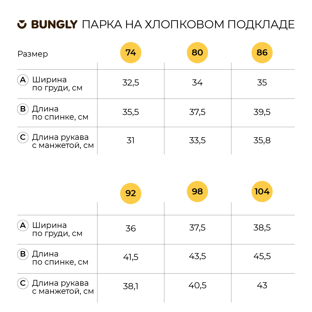 Ветровка BUNGLY 1R5664/Пудра - фото 7