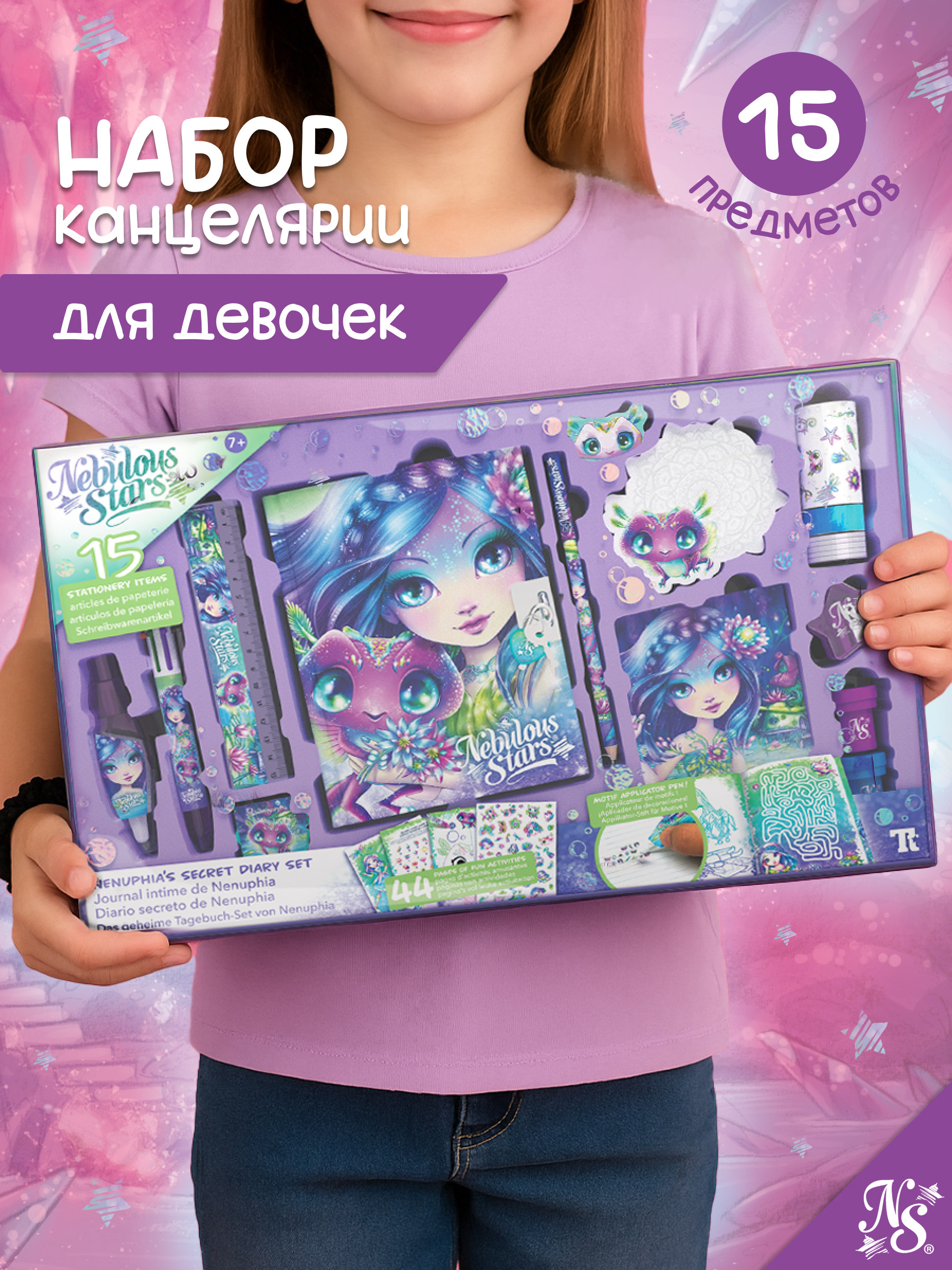 Блокнот Nebulous Stars 100 лист. - фото 1