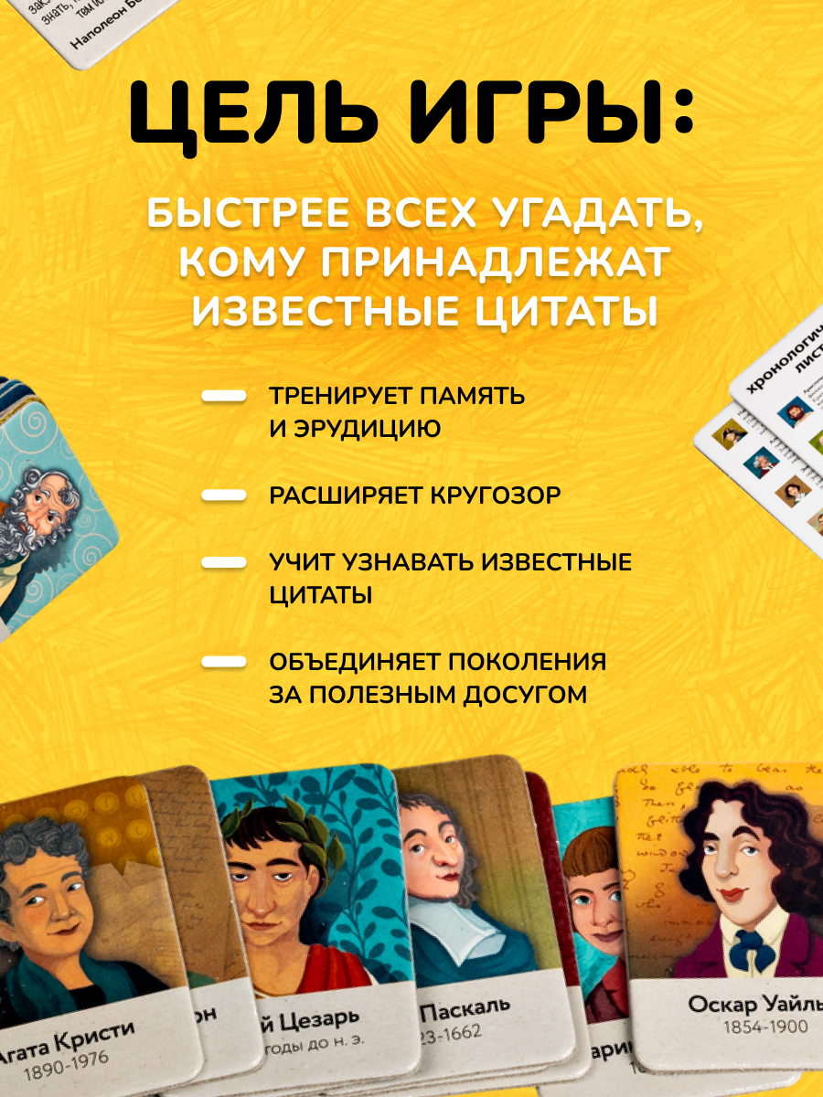 Настольная игра LUDIC Карточная - фото 11