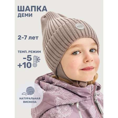 Шапка NIKASTYLE
