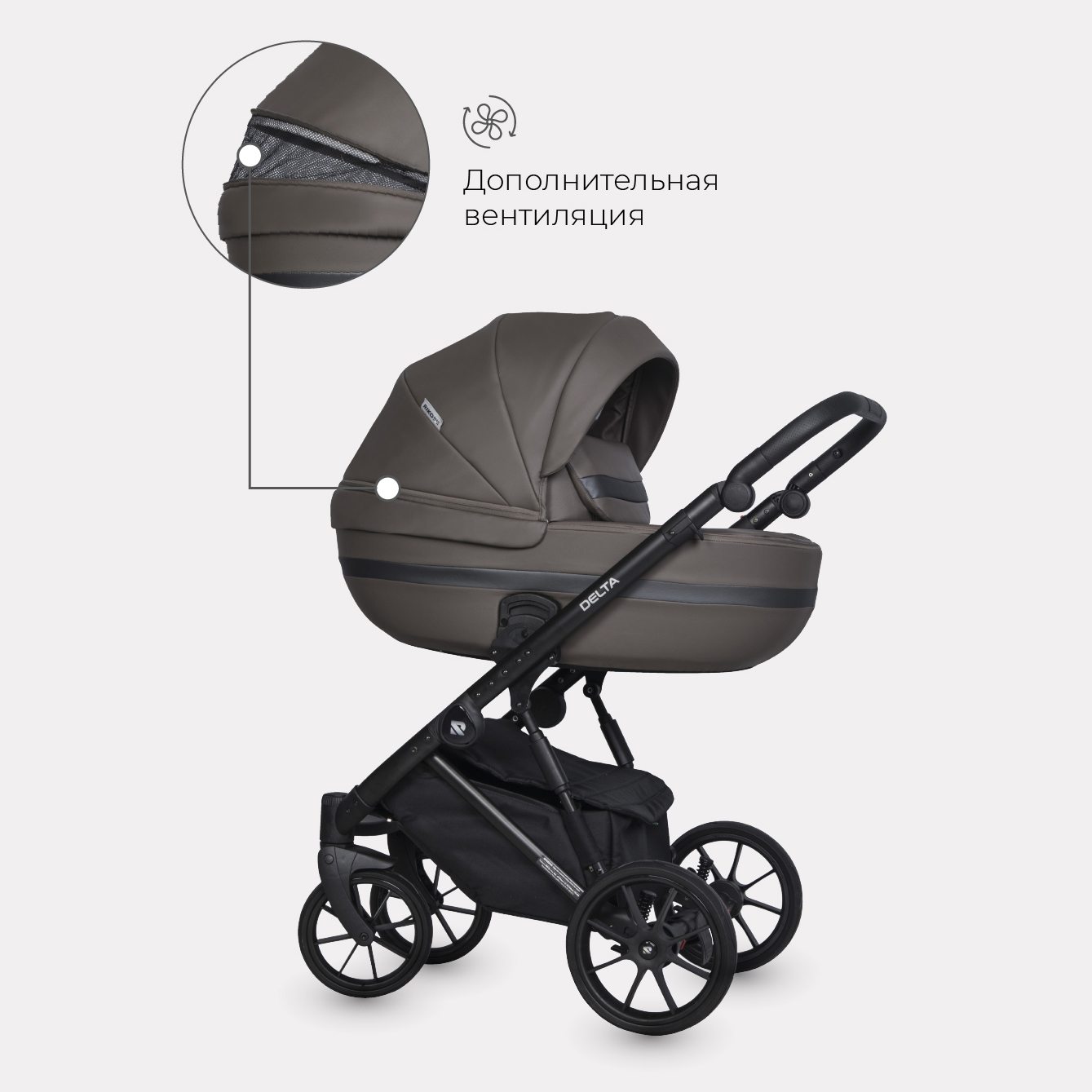 Коляска 3в1 Riko Basic Delta Ecco - фото 3