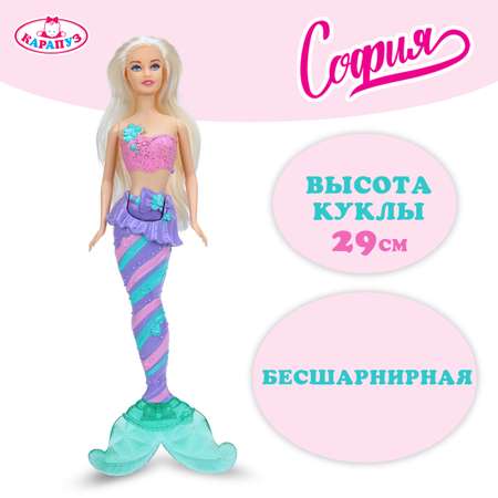 Кукла модельная Карапуз София