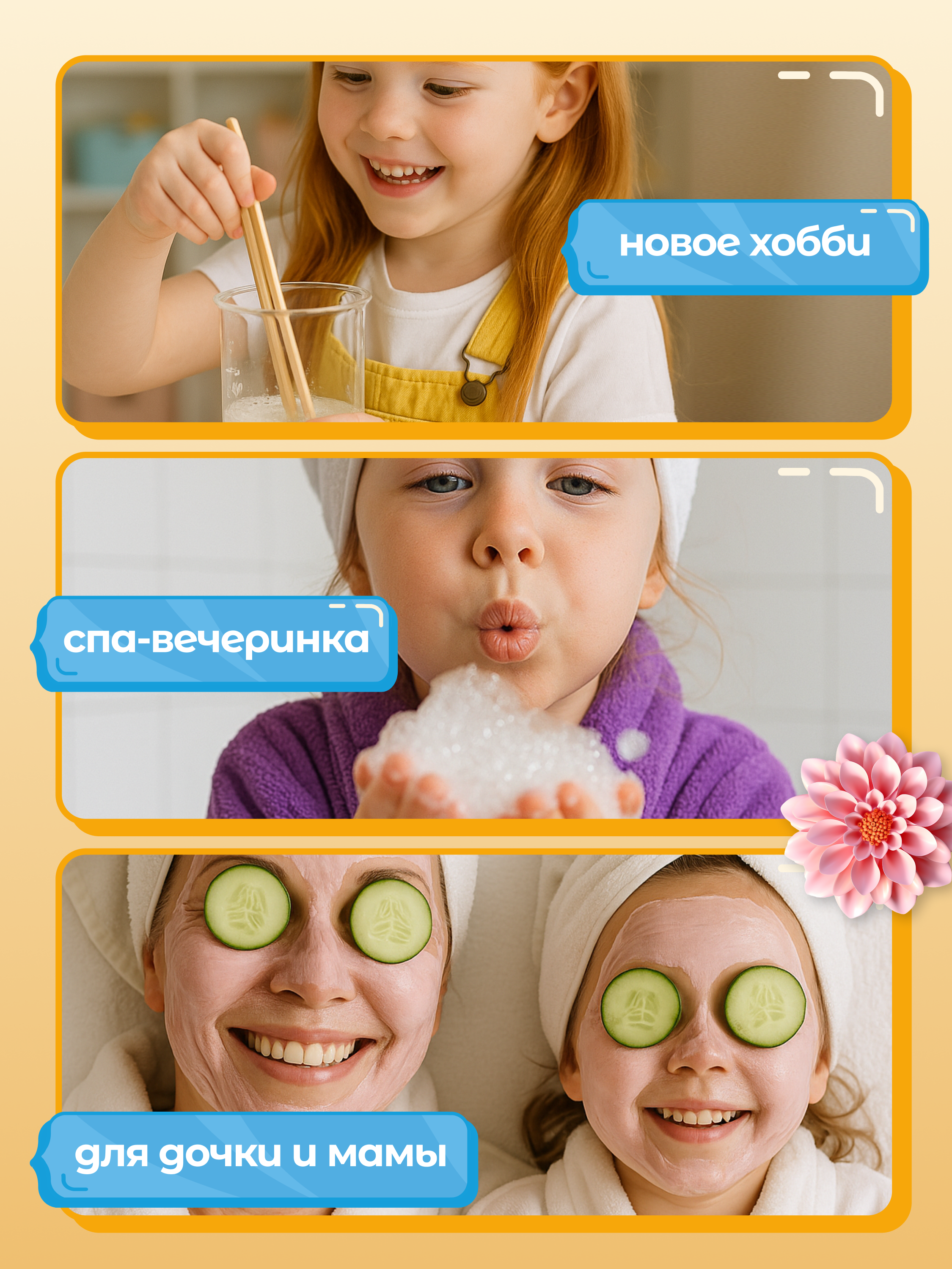 Набор для творчества Magic Stories детский, спа-набор своими руками MS-NTS-001 - фото 7