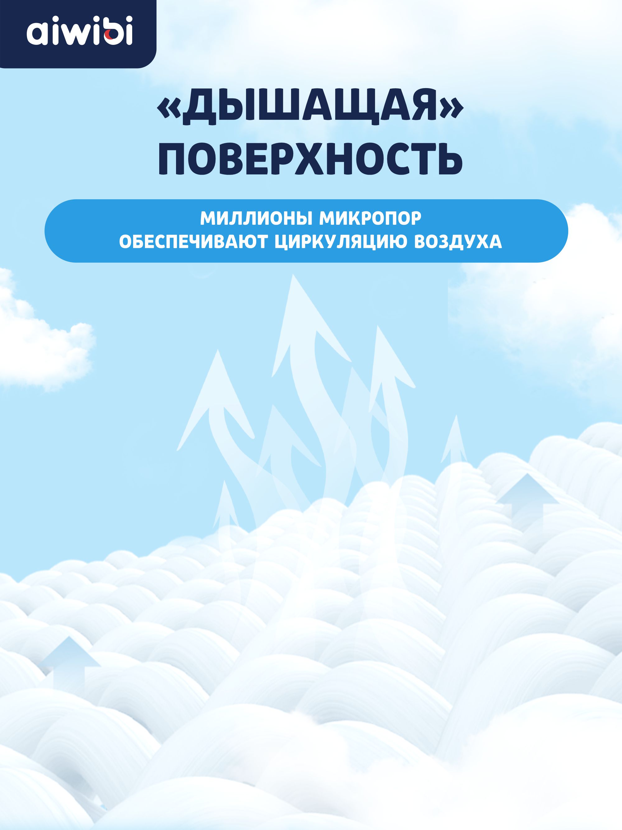 Трусики AIWIBI 32 шт. - фото 7