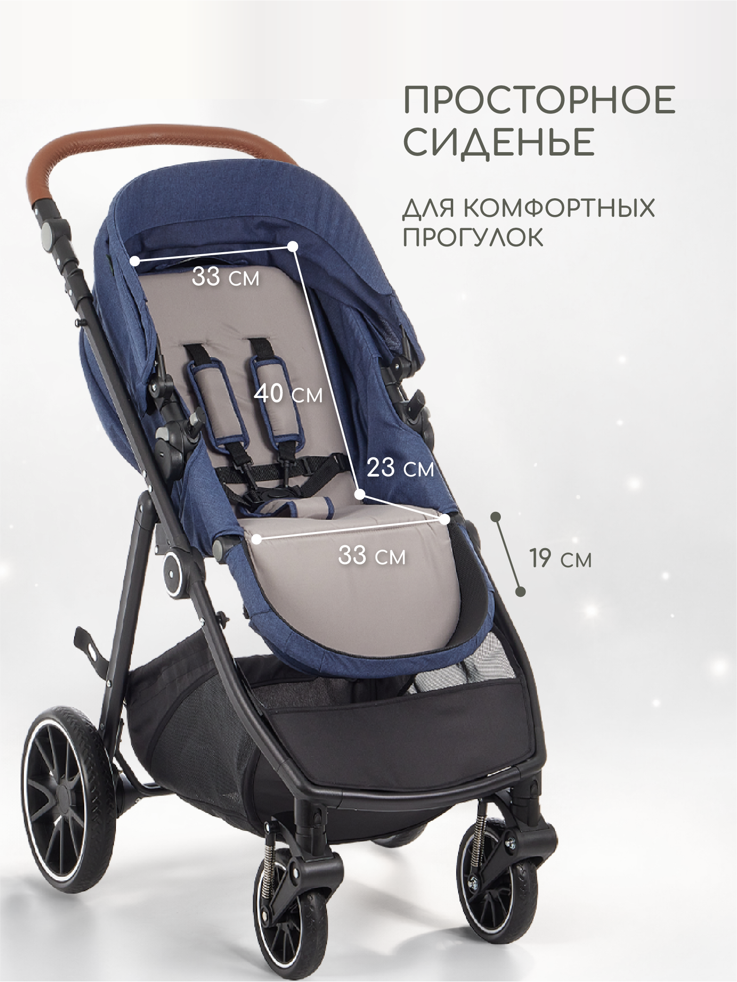 Коляска прогулочная Forest kids - фото 10