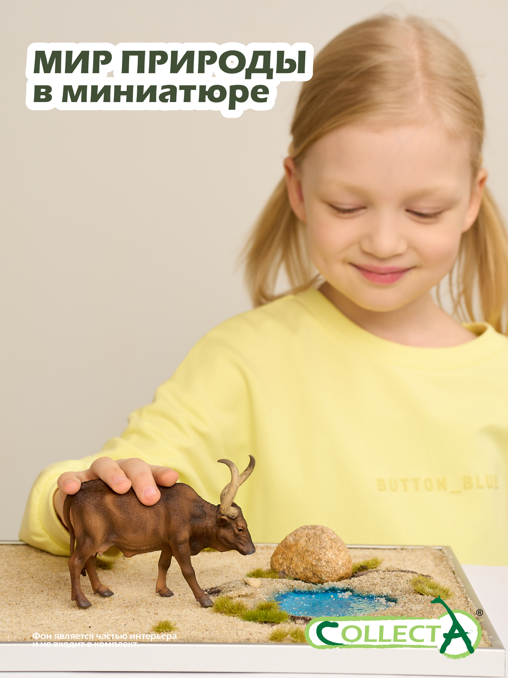 Фигурка Collecta Корова Анколе-Ватуси - фото 7