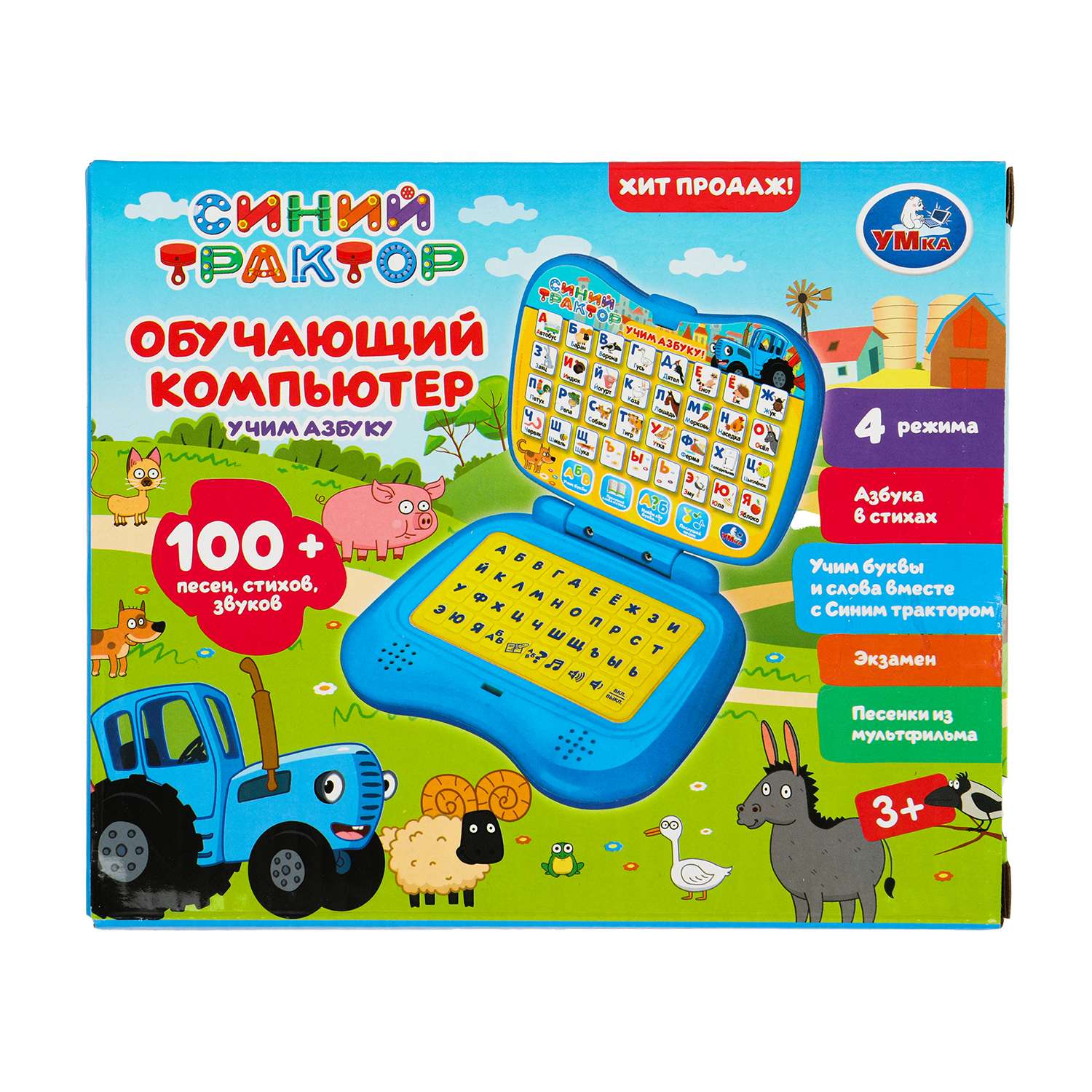 Игрушка УМка планшет Синий трактор Компьютер - фото 9
