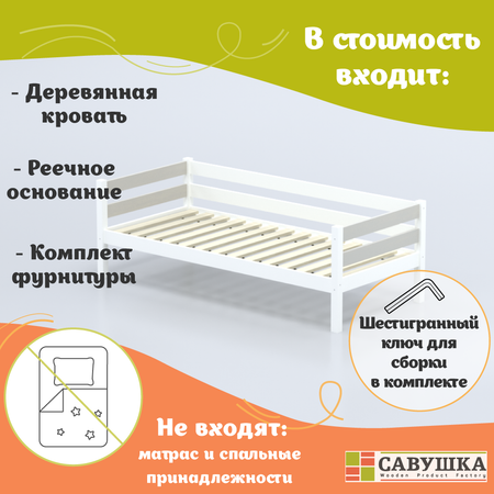 Односпальная кровать Савушка деревянная 80х160 серая