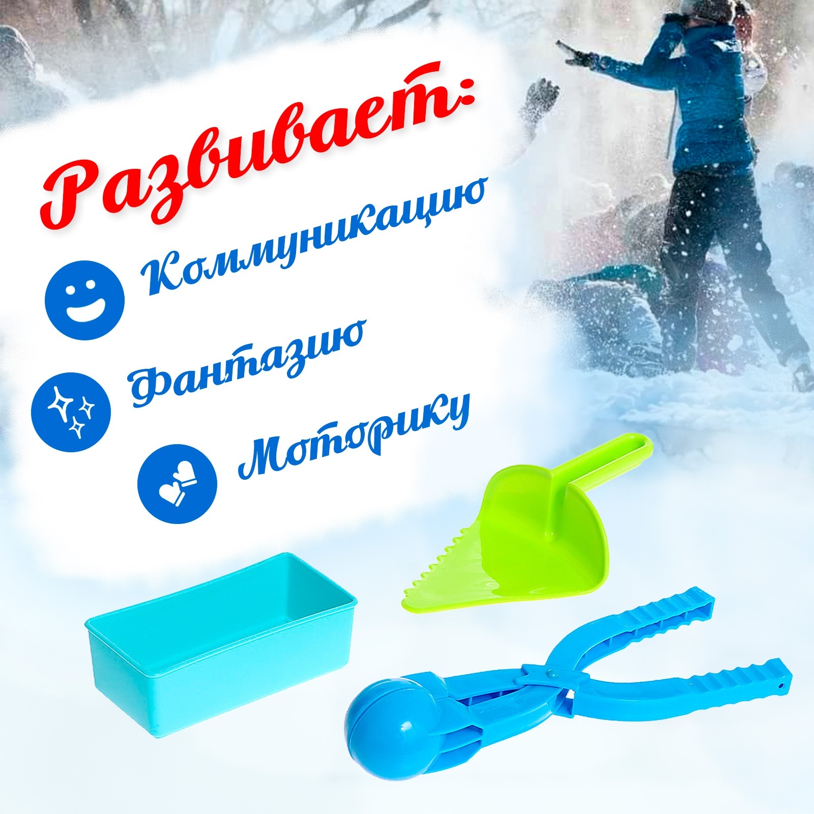 Песочный набор Sima-Land - фото 8