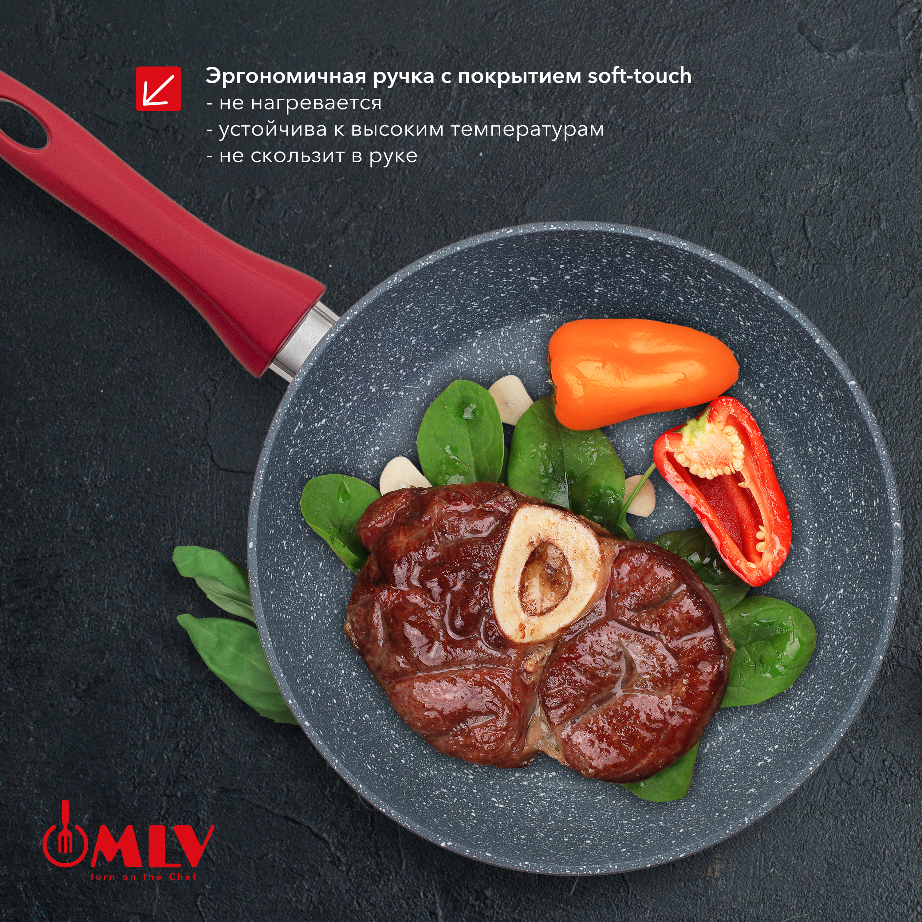 Сковорода с антипригарным покрытием Moulin Villa Granate 26 см - фото 5