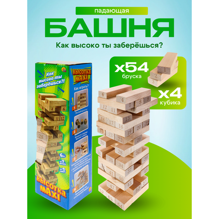Настольная игра Рыжий кот Падающая башня