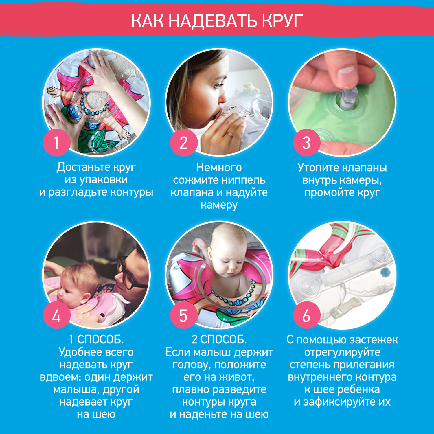 Круг для купания ROXY-KIDS Flipper Пират - фото 7