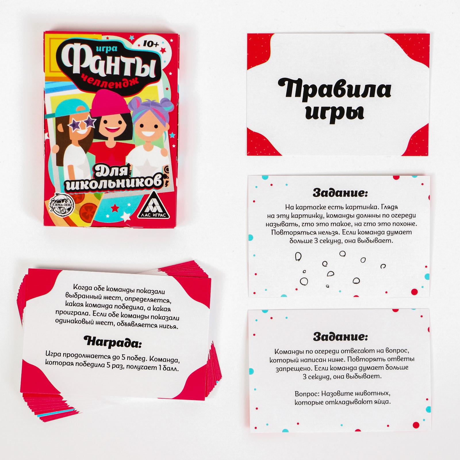 Настольная игра Лас Играс - фото 3