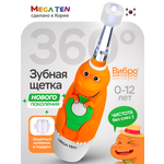 Зубная щетка электрическая Mega Ten kids sonic