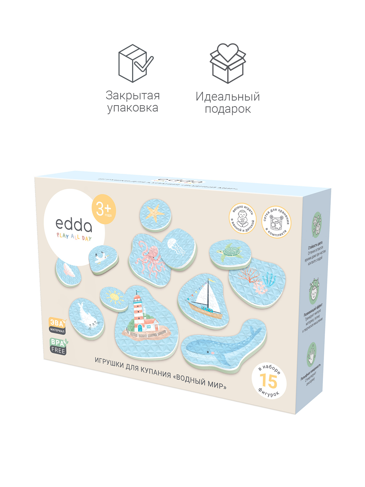 Игрушка edda Водный мир - фото 11