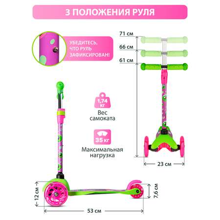Самокат CITYRIDE трехколесный