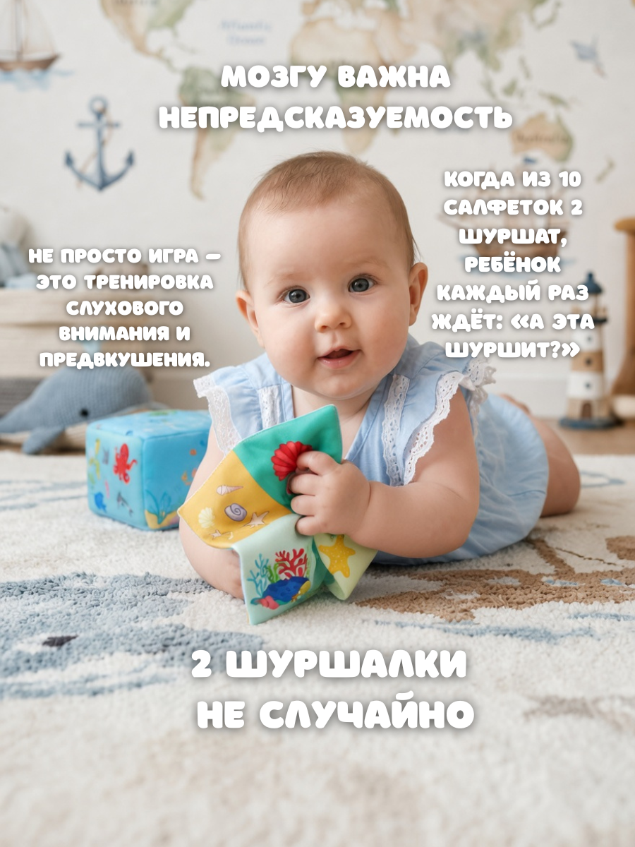 Игрушка SmartiHop сортер Океан - фото 5