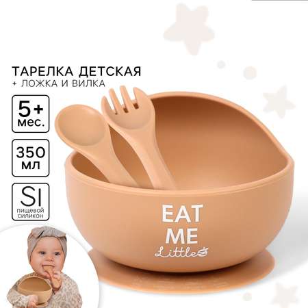 Набор посуды Mum and Baby