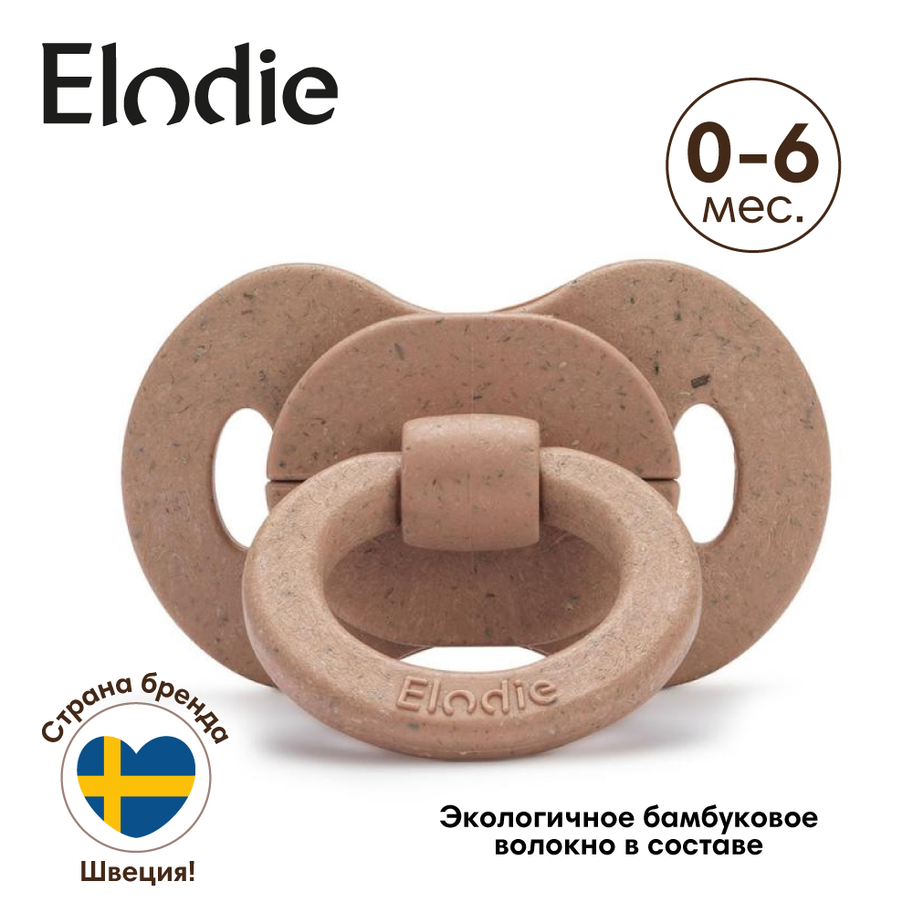 Пустышка Elodie силикон классическая от 0 мес. 1 шт. - фото 2
