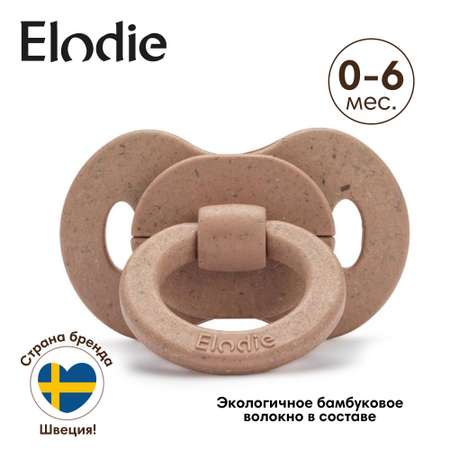 Пустышка Elodie силикон классическая от 0 мес. 1 шт.